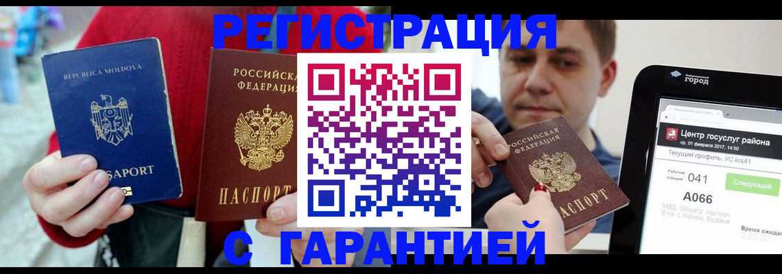 форма 3 в Усть-Джегуте