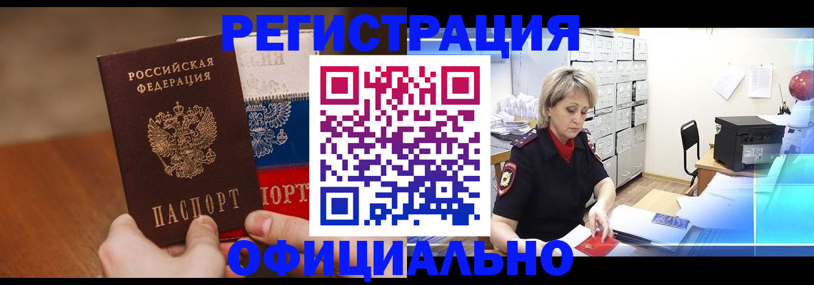 пропишу в квартире в Усть-Джегуте