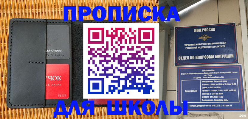 форма 3 в Усть-Джегуте