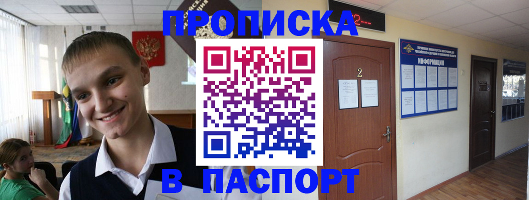 регистрация для школы в Усть-Джегуте