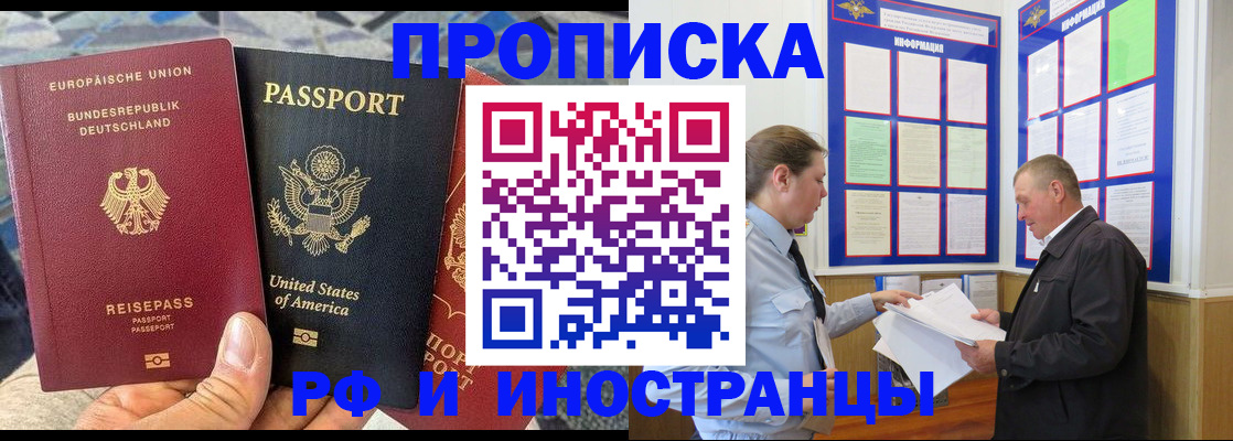 регистрация для школы в Усть-Джегуте