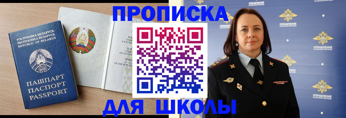 пропишу в квартире в Усть-Джегуте
